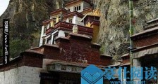 世界海拔最高的石窟 查拉路甫石窟位于西藏拉萨药王山