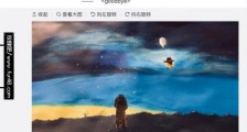 孟美岐回应兜四爷说了什么 孟美岐和兜四爷怎么了?