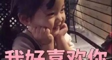 土味情话是什么意思什么梗?肉麻腻人乡土气息撩人情话大全