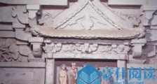 世界上出土最完整的戏俑 山西省出土台上有五个陶质的戏俑