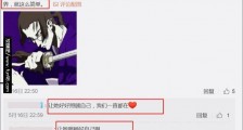 郑爽被曝接受精神治疗 遭查税后家人引名言含义深