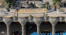 世界上最大的厕所,重庆最牛厕所可以同时容纳1000人!
