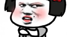 女人口中呵男人是什么意思什么梗?吐槽男人都是骗子没有一个好东西
