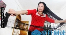 世界上头发最长的女人 谢秋萍靠6米长头发暴富