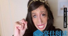 世界上最丑女人 利兹·维拉斯奎兹人虽丑却很励志