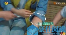 彭昱畅是怎么找到女朋友的 本尊回应如此直男让人爆笑
