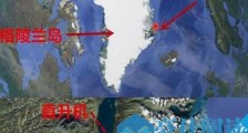 地球上最偏远的小镇 凯克卡塔绝对的地球东北角极地