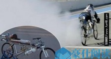 世界上最快自行车 两秒的时间内加速到333公里