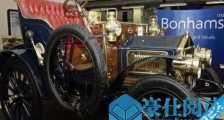 世界上最古老的劳斯莱斯汽车 1904生产至今仍可上路行驶