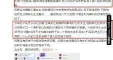 邓超元pua赵尧珂是怎么回事?邓超元与多名女子暧昧还冷暴力女友
