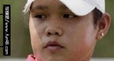 世界上最小的高尔夫顶级选手 11岁的阿利雅