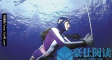 最深的自由潜水记录保持者 奥德蕾梅斯特自由潜水170米