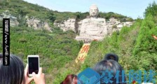 世界最早的大型石刻佛像 蒙山大佛开凿于北齐天保年间
