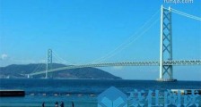 世界上最长的吊桥 明石海峡大桥全长3911米