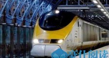 世界上最长的海底隧道 英吉利海峡隧道长50.5公里