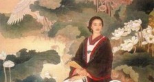 世界最早的爱国女诗人 约公元前690年的许穆夫人