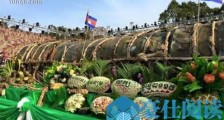 世界上最大的糯米糕 柬埔寨现4.04吨糯米糕
