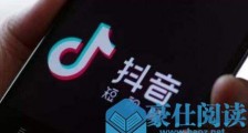 抖音害羞短信是什么意思