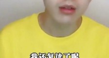 仝卓往届生改应届生是真的吗?仝卓是谁个人资料简历回应他这样说