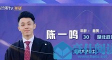 女儿们的恋爱陈一鸣是谁?金晨新约会对象陈一鸣个人资料职业家庭背景介绍