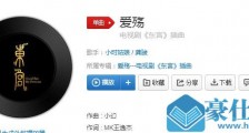 抖音暮色起看天边斜阳恍惚想起你的脸庞是什么歌