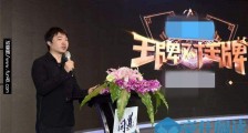 王牌对王牌导演吴彤个人资料 最爱出镜的他妻子是谁?