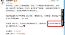 高嘉朗公开恋情上热搜 高嘉朗女友hongyi是谁资料遭扒