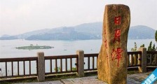 中国台湾最大的天然湖泊 日月潭常态面积为7.93㎞2