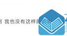 周扬青否认闺蜜爆料怎么回事 周扬青为什么否认闺蜜爆料