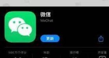 微信拍一拍新功能怎么使用?微信拍一拍后缀怎么设置/操作流程