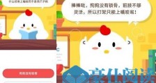 7月10日蚂蚁庄园小课堂问题:狗狗打架时为什么经常上嘴咬而不是爪子绕?因为狗狗没有锁骨吗?