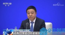 水利部:全国共有433条河流发生超警以上洪水 即将进入“七上八下”防汛关键期