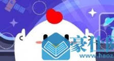 洗牙能让牙齿变白吗?蚂蚁庄园7月15日答案今日答案
