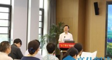 浙江外国语学院举办“重要窗口”杭州论坛