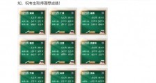 2020高考成绩开始放榜!内蒙古广西江西等各地分数线陆续公布:高考查分攻略在此