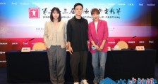 大鹏导演的电影新作《吉祥如意》在第二十三届上海国际电影节举行首映礼
