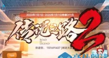 穿越火线cf传说之路2活动网址是多少?全部奖励内容汇总