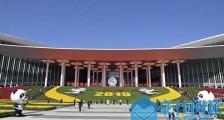 迎五洲客计天下利 第三届进博会等你来“撩”