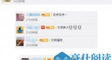 上海不牵绳遛狗将被抓拍处罚:已成功发现并处罚20余起违法行为