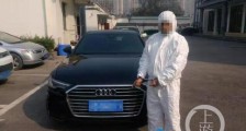 男子租辆奥迪开到外地 关掉GPS卖了6万元