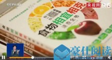 央视辟谣食物相克说法 这14组食物都是可以一起吃的！