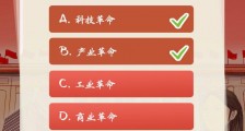 当今世界正经历百年未有之大变局 新一轮