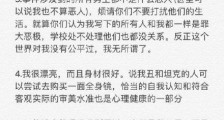小姆苟呢真名是叫夏婧茹吗?小姆苟呢回应网上流言蜚语