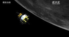 嫦娥五号上升器受控落月 已圆满完成使命