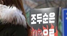 “素媛案”主犯赵斗顺本周末出狱!素媛案罪犯:让我和受害者见面 为什么要和受害者见面?