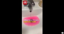 山西朔州自来水变粉红色!欧洲曾因喝生水造成中世纪大鼠疫