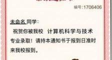 中国式成长清华大学结局怎么完成?一代清北结局清华大学详细攻略