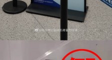 网传南京禄口国际机场劝返成都旅客 机场：不实