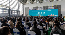 三大业务亮相2020中国西部国际绿色建筑产业博览会
