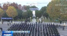 第七个国家公祭日:南京17处死难同胞丛葬地举行悼念仪式